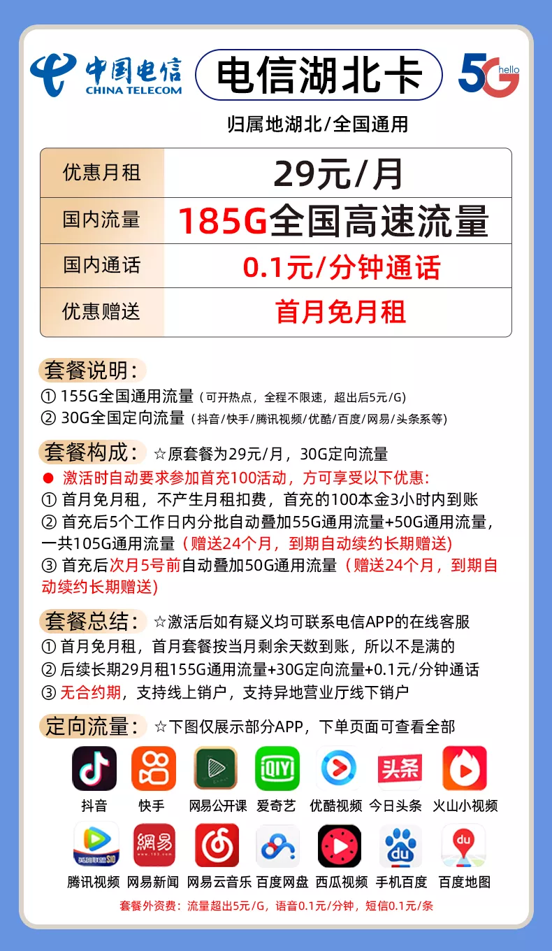 虚拟电话怎么办理手机卡套餐的 虚拟电话怎么办理手机卡套餐的