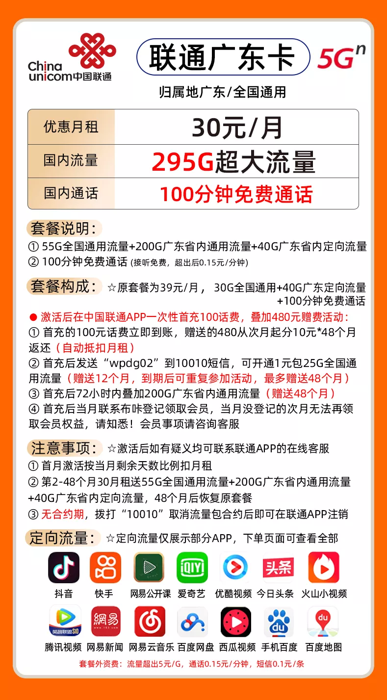 广州共享办公室收费标准